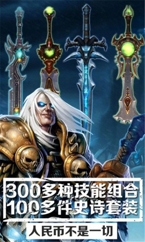 契约猎人ol截图