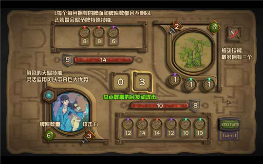 无尽之路汉化版截图