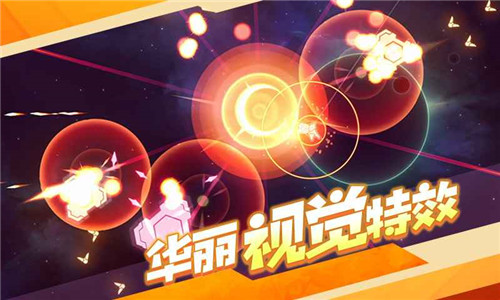 新星漂移截图