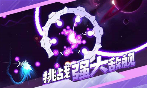 新星漂移截图
