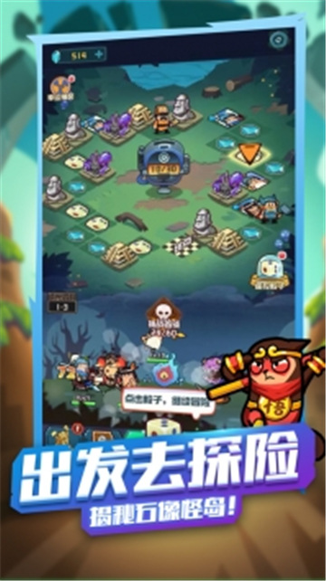 挂机大冒险红包版截图