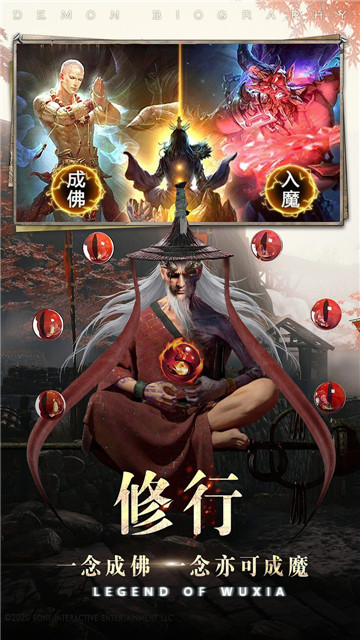 神迹之上古传奇截图