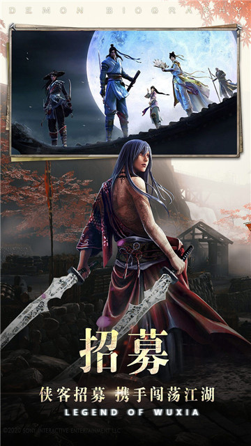 神迹之上古传奇截图
