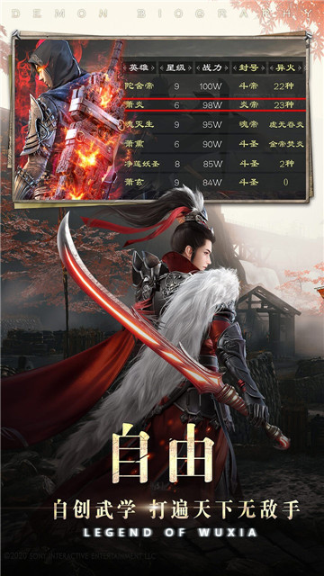 神迹之上古传奇截图