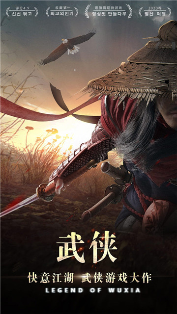 神迹之上古传奇截图