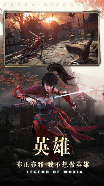 神迹之上古传奇截图