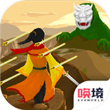 覆天劫手游新版