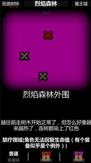 简易卡牌冒险下载截图