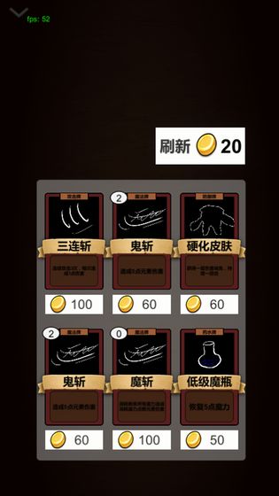 简易卡牌冒险下载截图