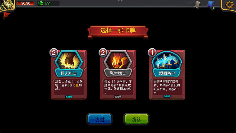 迷失古堡安卓版截图