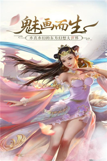 盛世大唐手游版截图