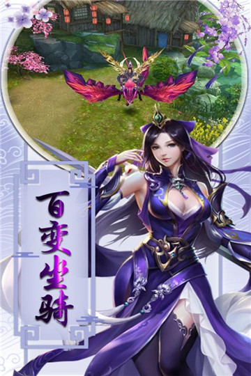 盛世大唐手游版截图