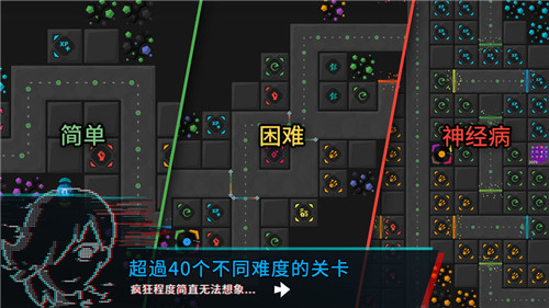 塔防模拟器手机版截图