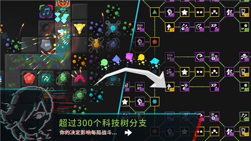 塔防模拟器手机版截图
