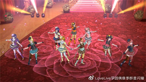 《学园偶像季：群星闪耀》新手入门篇   演唱会功能详解