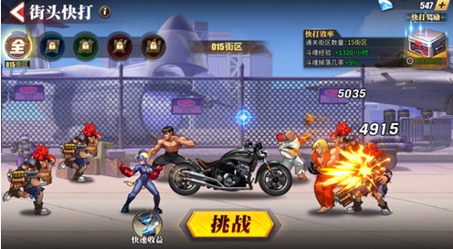 《街霸:对决》不容小觑的A级山阵营格斗家