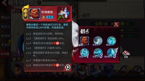 《街霸:对决》不容小觑的A级山阵营格斗家