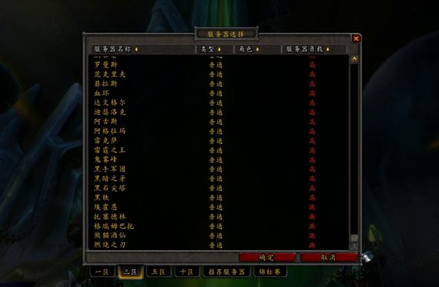 NGA玩家攻略：顺网云电脑，用手机征战《魔兽世界:暗影国度》