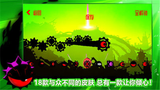 飞翔之心游戏截图