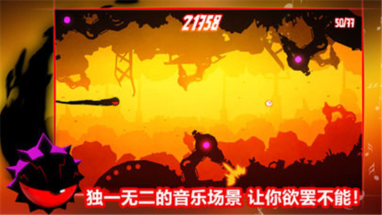 飞翔之心游戏截图
