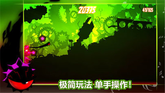飞翔之心游戏截图