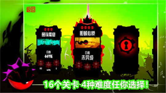 飞翔之心游戏截图