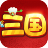 三国战史录游戏