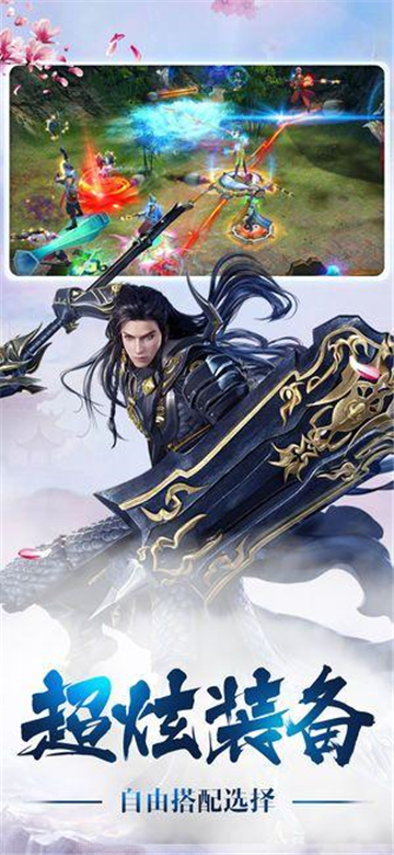 烈焰焚龙游戏截图