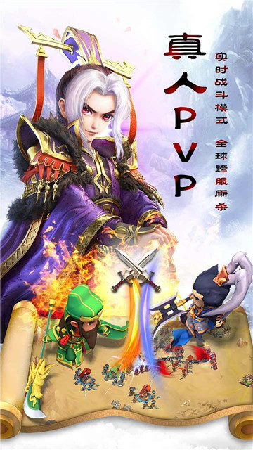 我叫武器战ol截图