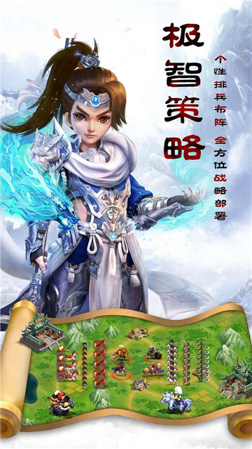 我叫武器战ol截图