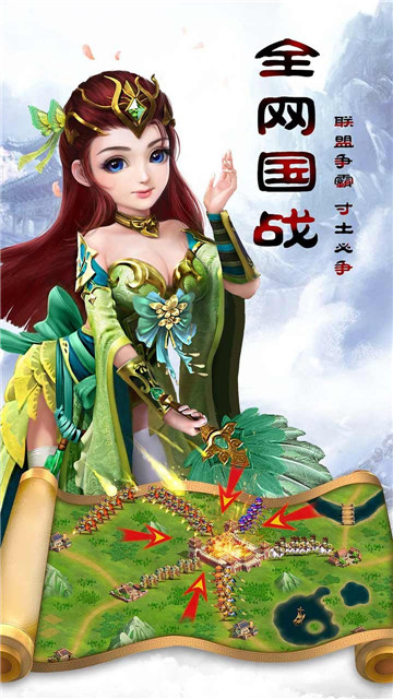 我叫武器战OL手游截图