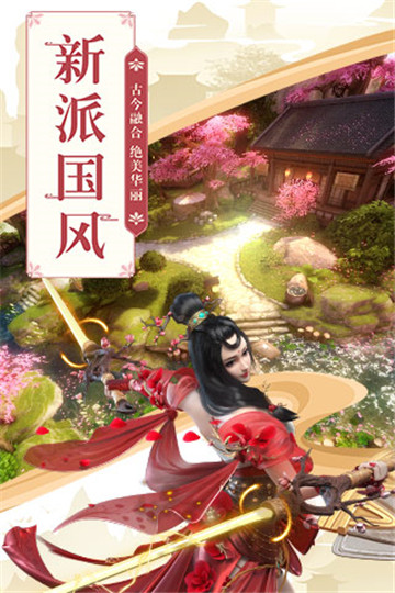 巴清传奇游戏截图