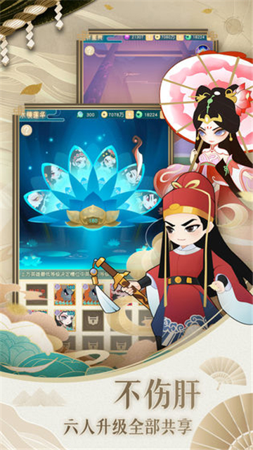 小小霸主4399版截图