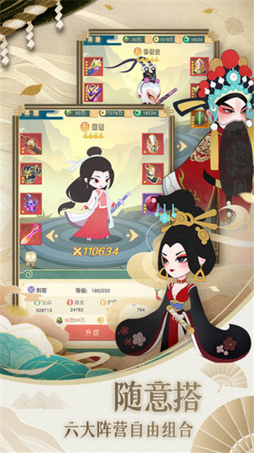 小小霸主4399版截图