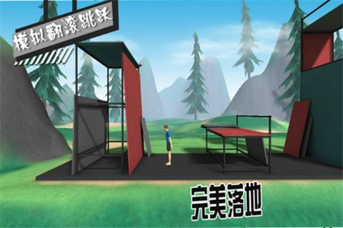 模拟翻滚跳跃安卓版截图