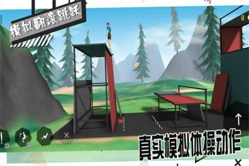 模拟翻滚跳跃安卓版截图