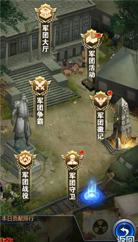 谁与争锋《极限逃亡》军团攻略