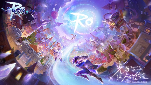 RO手游2.0新服预约开启，30分钟直升120级！