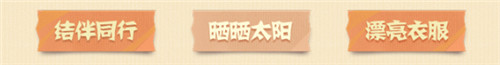 剧场大事件！《阴阳师：妖怪屋》百鬼之星大赛开启