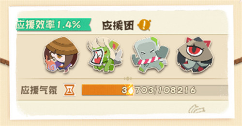 剧场大事件！《阴阳师：妖怪屋》百鬼之星大赛开启