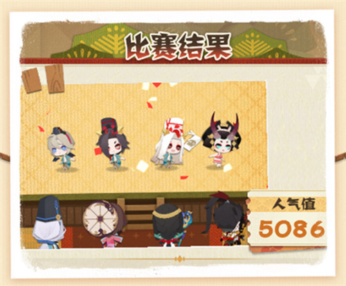 剧场大事件！《阴阳师：妖怪屋》百鬼之星大赛开启