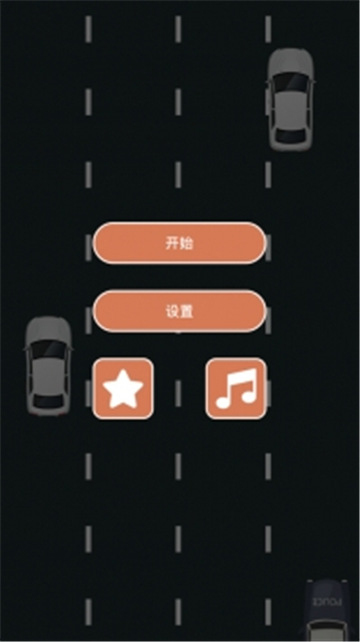 我车开得贼溜截图