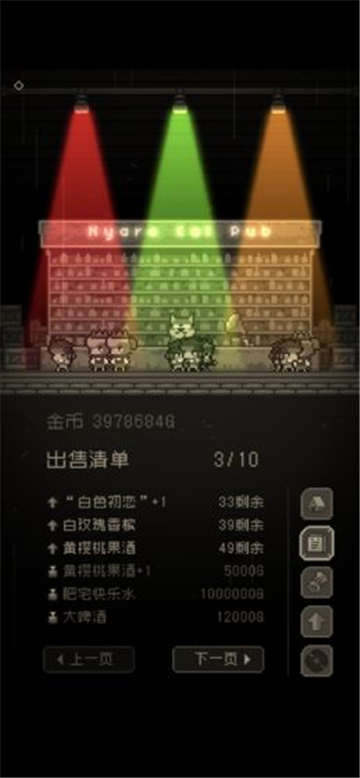 问题勇者也要干魔王手游截图