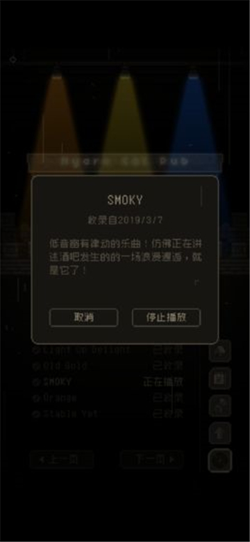 问题勇者也要干魔王手游截图
