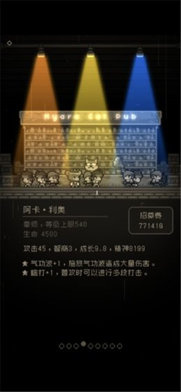 问题勇者也要干魔王手游截图