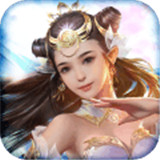 横扫天界新版