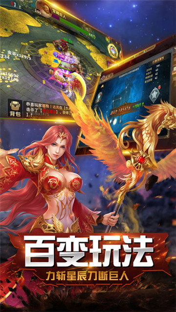 暗黑无界游戏截图