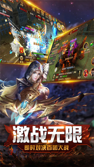 暗黑无界游戏截图