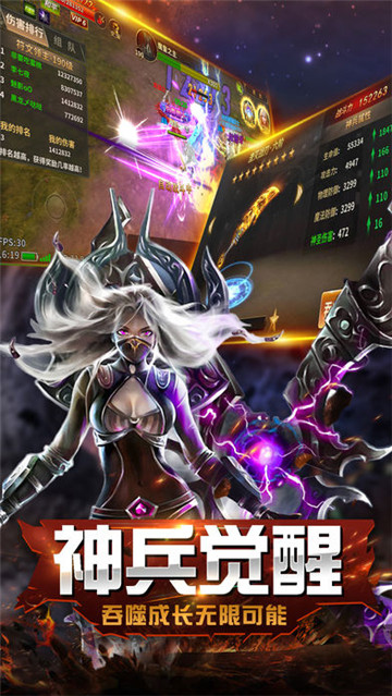 暗黑无界游戏截图