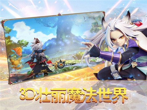 幻境觉醒新版截图